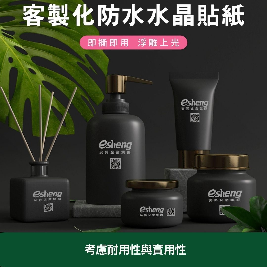 考慮耐用性與實用性