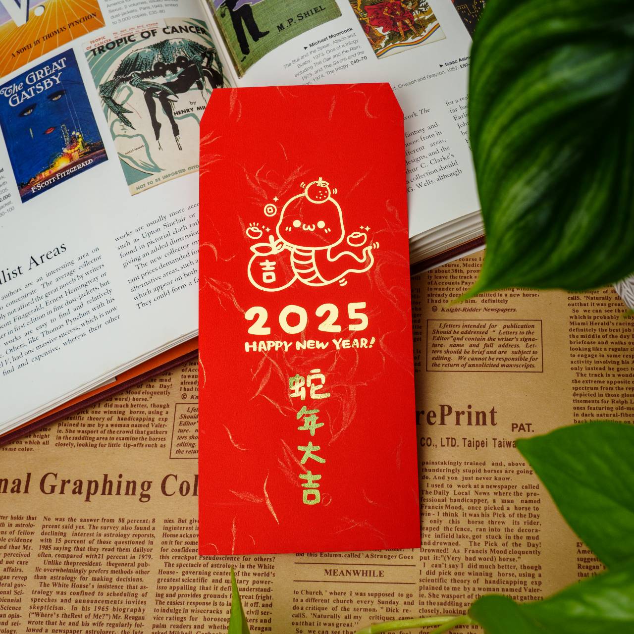 2025蛇年創意紅包 - 富有創意與趣味的蛇年紅包設計，適合年輕族群贈送，增添年節喜慶氛圍。